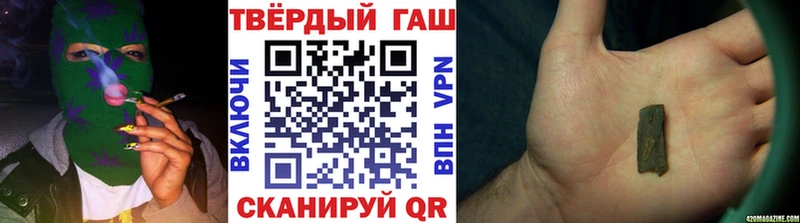 Где купить наркоту Шали Alpha PVP  Гашиш  MDMA  Канабис 