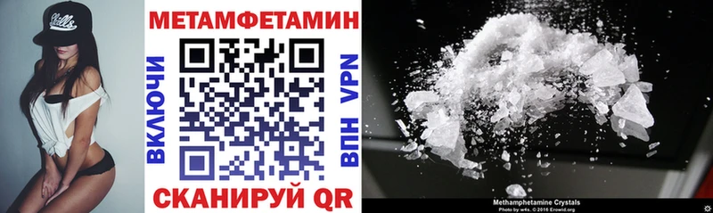 цена   Шали  гидра tor  АМФЕТАМИН Premium 