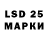 Марки N-bome 1,5мг Mi Lm