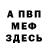 Первитин винт M .A716