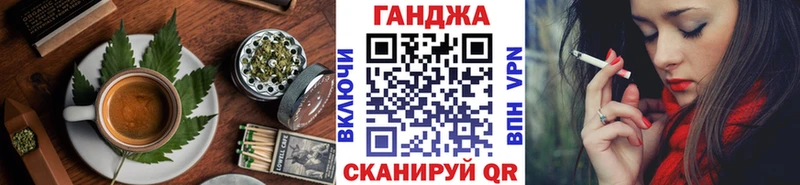 Печенье с ТГК конопля Шали