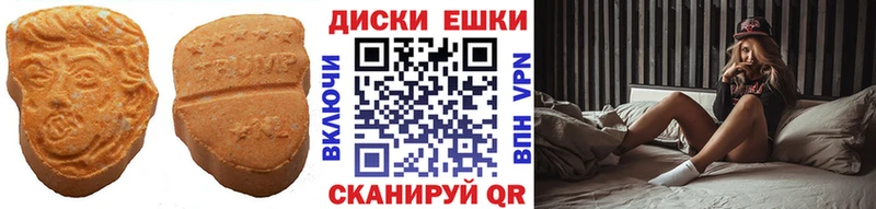 Экстази Philipp Plein наркота KRAKEN зеркало Шали