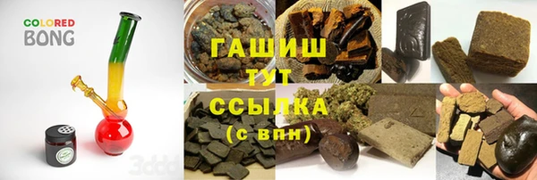 ALPHA PVP Белокуриха