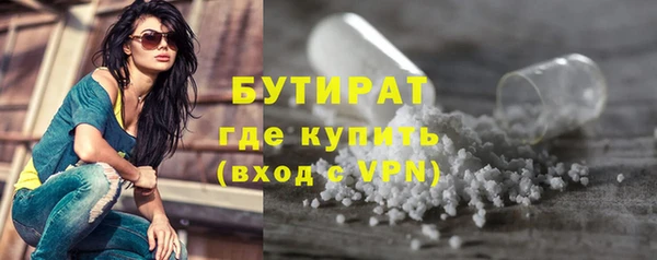 2c-b Белоозёрский