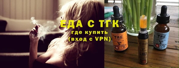 ALPHA PVP Белокуриха