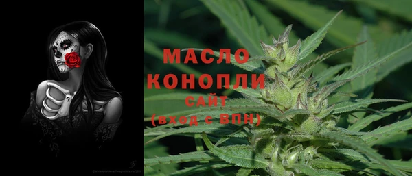 бутират Беломорск