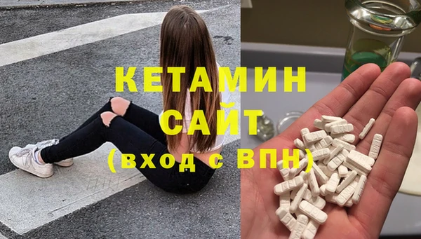 бутират Беломорск