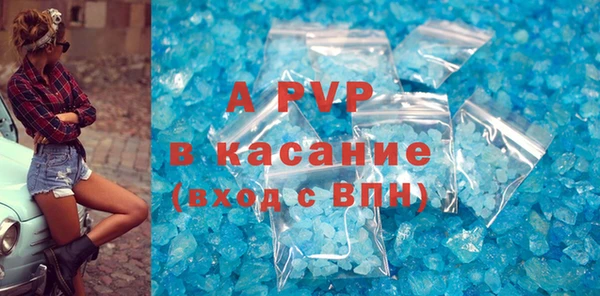 бутират Беломорск