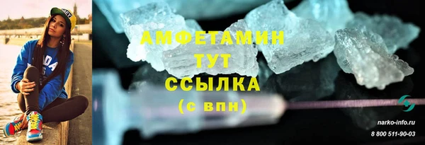бутират Беломорск