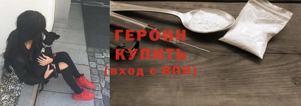 бутират Беломорск