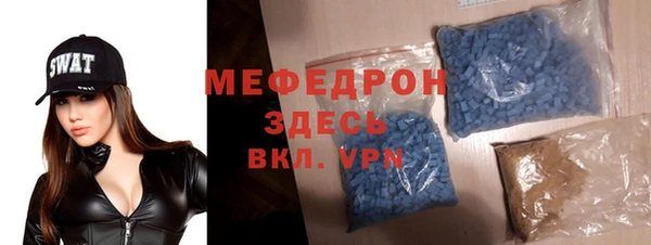 бутират Беломорск