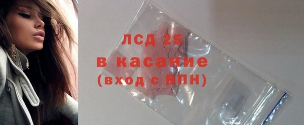 2c-b Белоозёрский