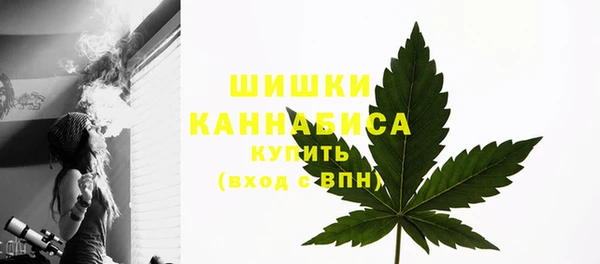 бутират Беломорск