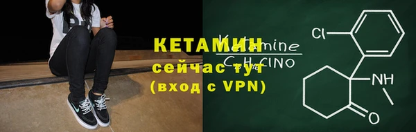 ALPHA PVP Белокуриха