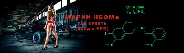 ALPHA PVP Белокуриха
