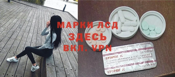 2c-b Белоозёрский