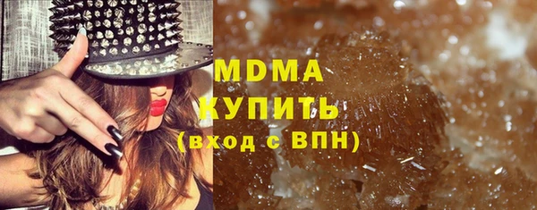 ALPHA PVP Белокуриха