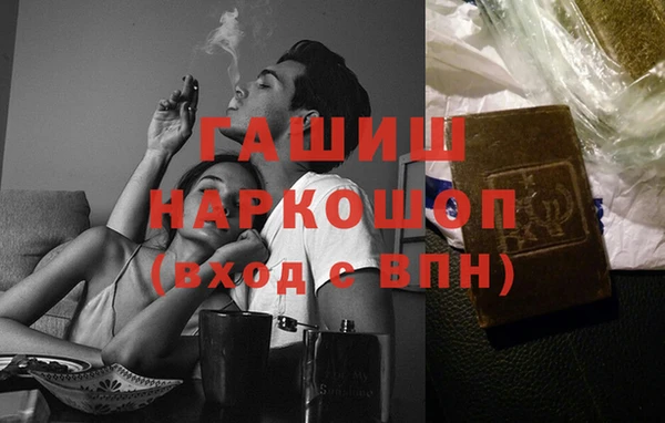 бутират Беломорск