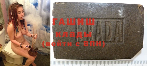 бутират Беломорск