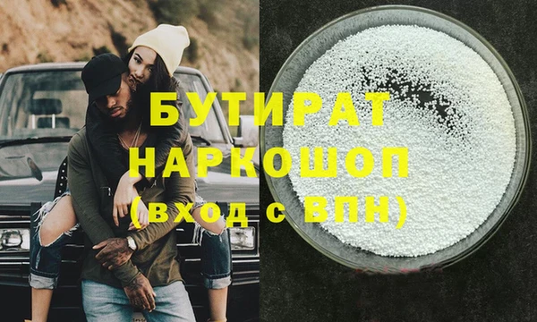 ALPHA PVP Белокуриха