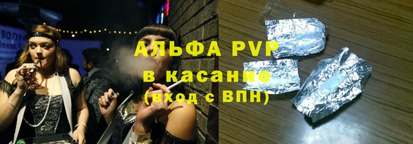 бутират Беломорск
