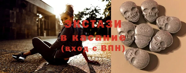 ALPHA PVP Белокуриха