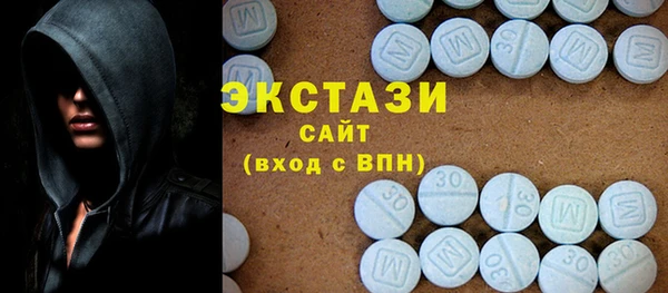 бутират Беломорск