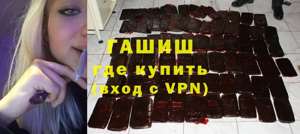 ALPHA PVP Белокуриха