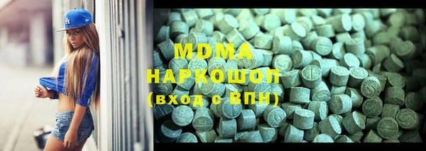 бутират Беломорск
