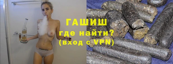 ALPHA PVP Белокуриха