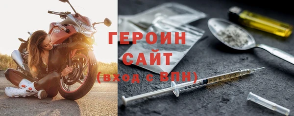 бутират Беломорск