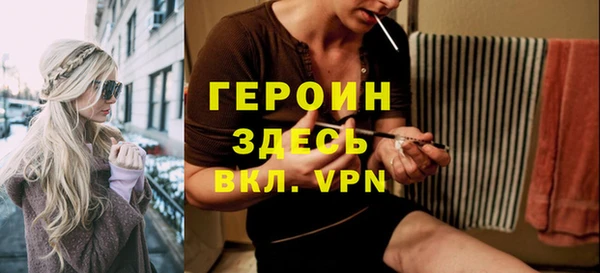 бутират Беломорск