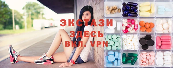 ALPHA PVP Белокуриха