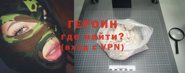 ALPHA PVP Белокуриха