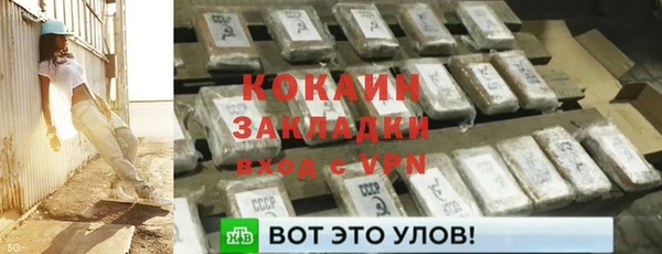 2c-b Белоозёрский