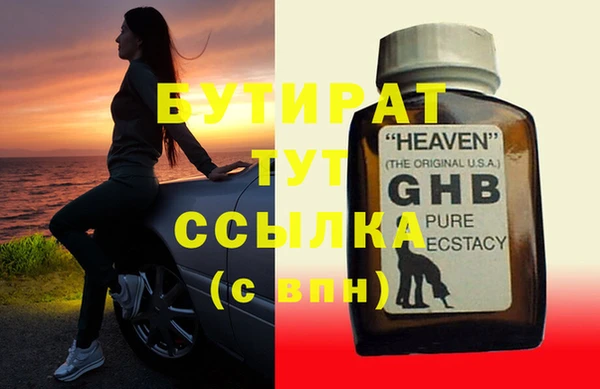 2c-b Белоозёрский