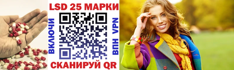 ЛСД экстази кислота  Шали 