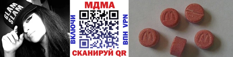 МДМА молли  магазин продажи   Шали 
