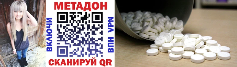 мориарти как зайти  Шали  МЕТАДОН methadone  кракен маркетплейс 