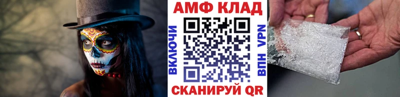 закладки  Шали  Первитин Декстрометамфетамин 99.9% 