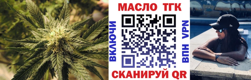 Дистиллят ТГК Wax  Шали 