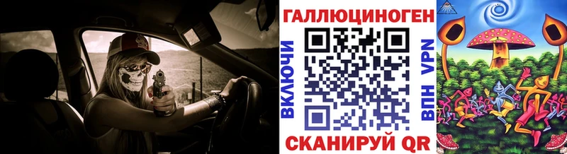 площадка формула  гидра tor  Шали  Галлюциногенные грибы Cubensis 