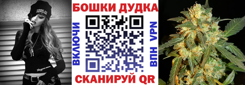 kraken вход  закладка  Шали  Шишки марихуана тримм 